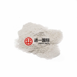沙林树脂